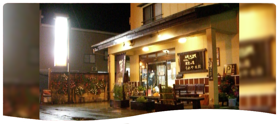 うめや旅館玄関前